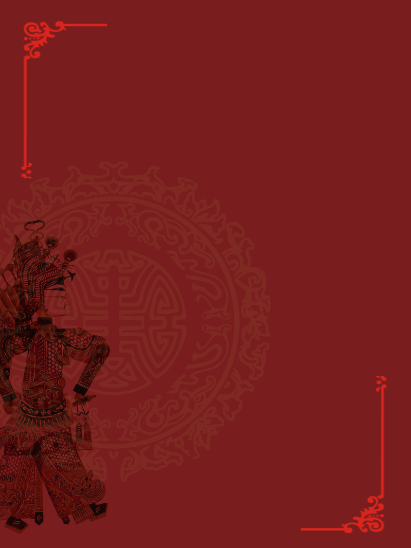 花纹剪纸皮影红底高清JPG，另类图片设计素材下载