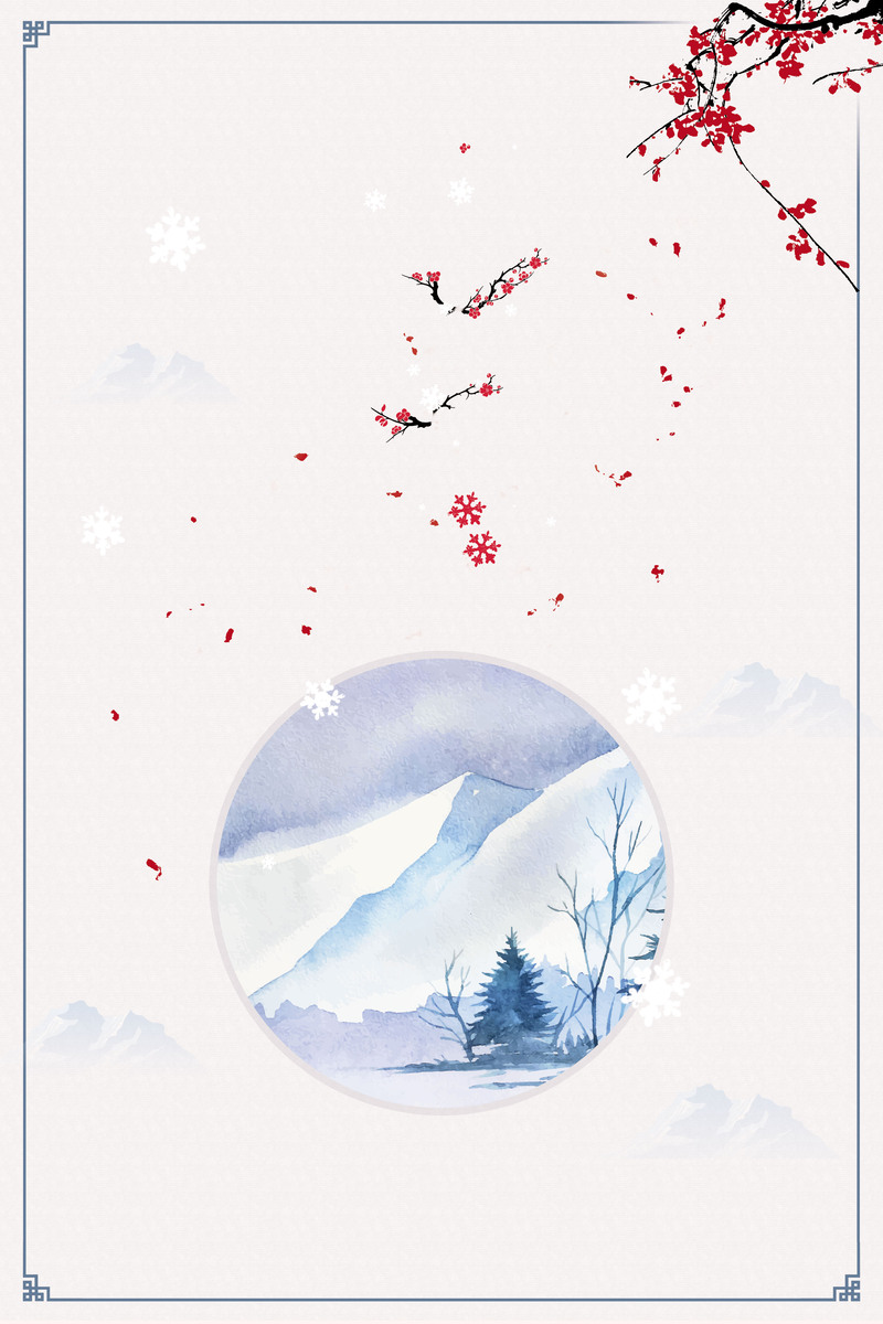 立冬节气清新海报背景，高清JPG素材，创意另类图片设计资源下载