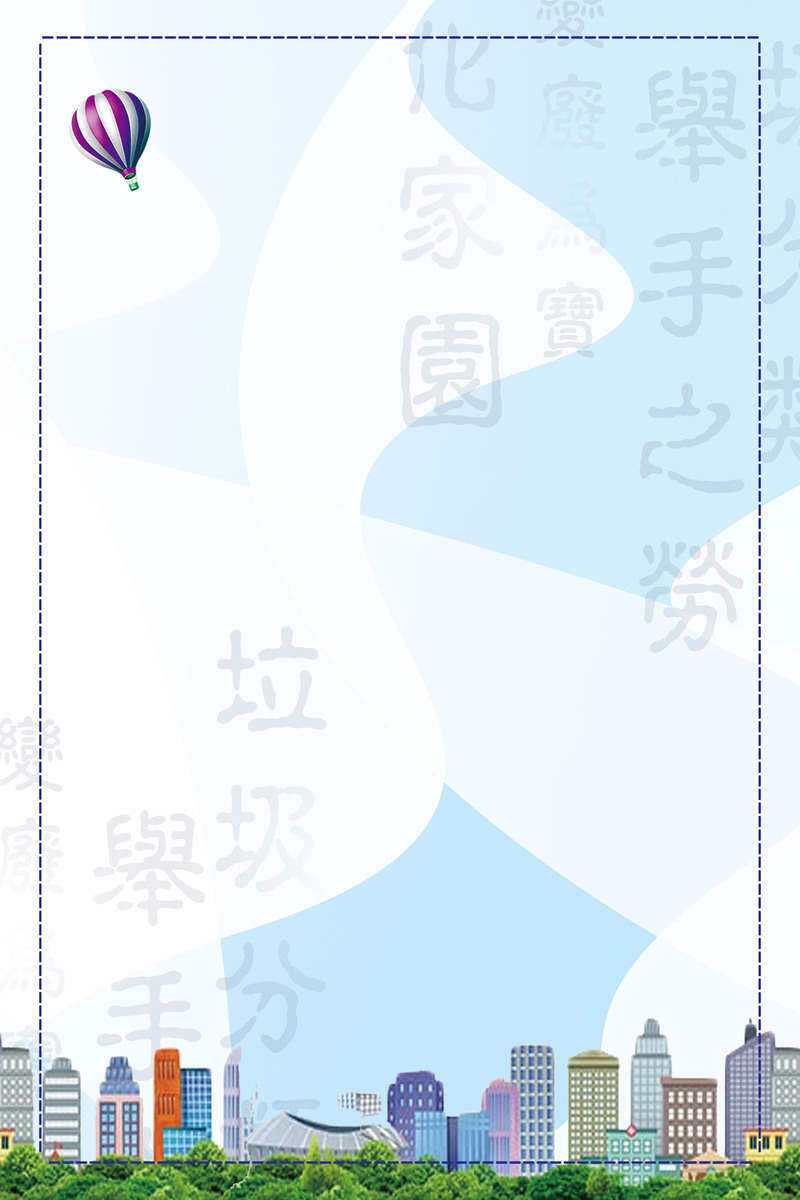 垃圾分类循环利用创意JPG图片，另类设计素材高清下载