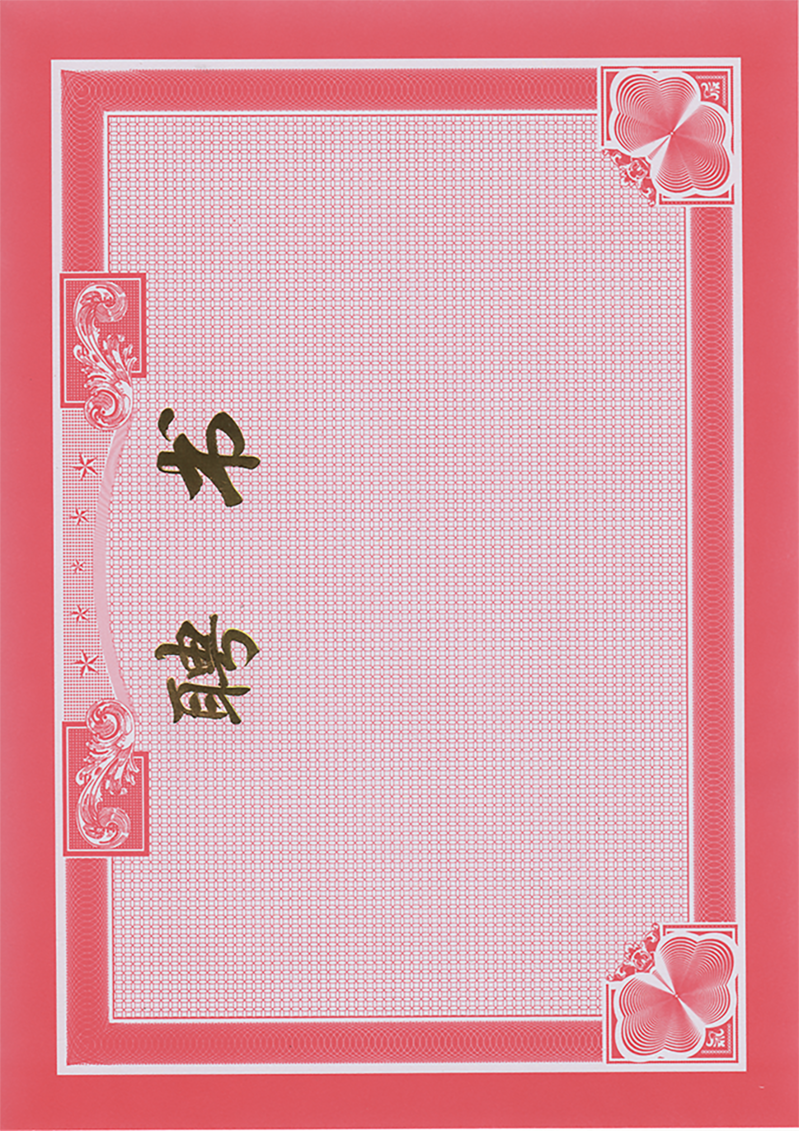学校教师聘书JPG图片，另类设计素材高清下载