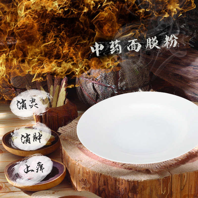古旧中药面膜粉背景图，高清JPG素材，独特设计风格，免费下载