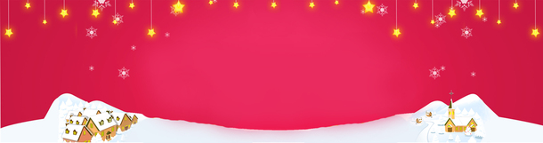 元旦庆典PNG透明背景Banner设计素材，高清图片元素，一键下载海报
