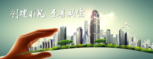 科技商务生活PNG透明背景图，高清banner海报设计素材下载