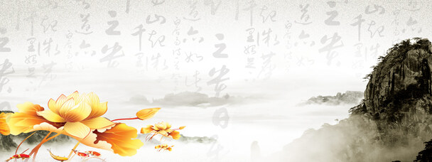 中国风PNG透明背景海报，高清Banner图片设计素材下载