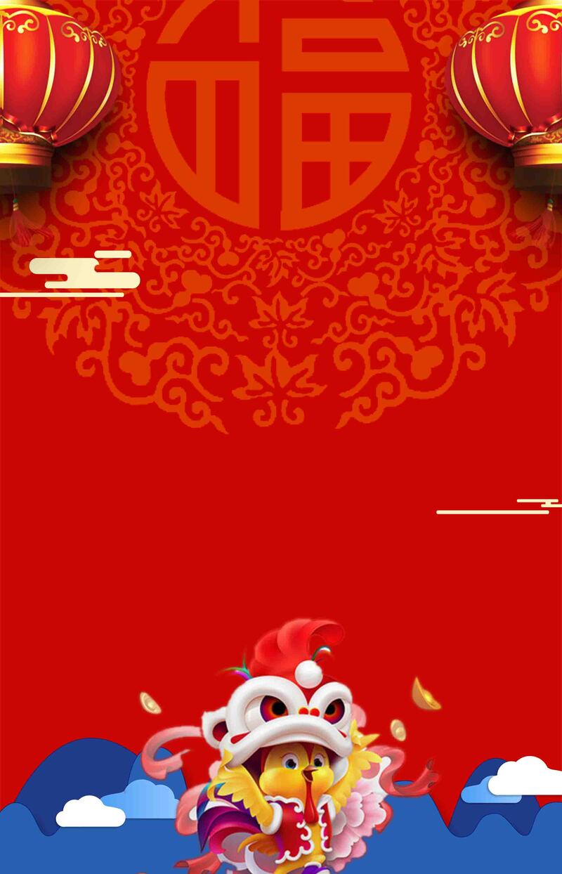 元宵晚会邀请函，创意海报背景模板，高清JPG下载，独特设计素材