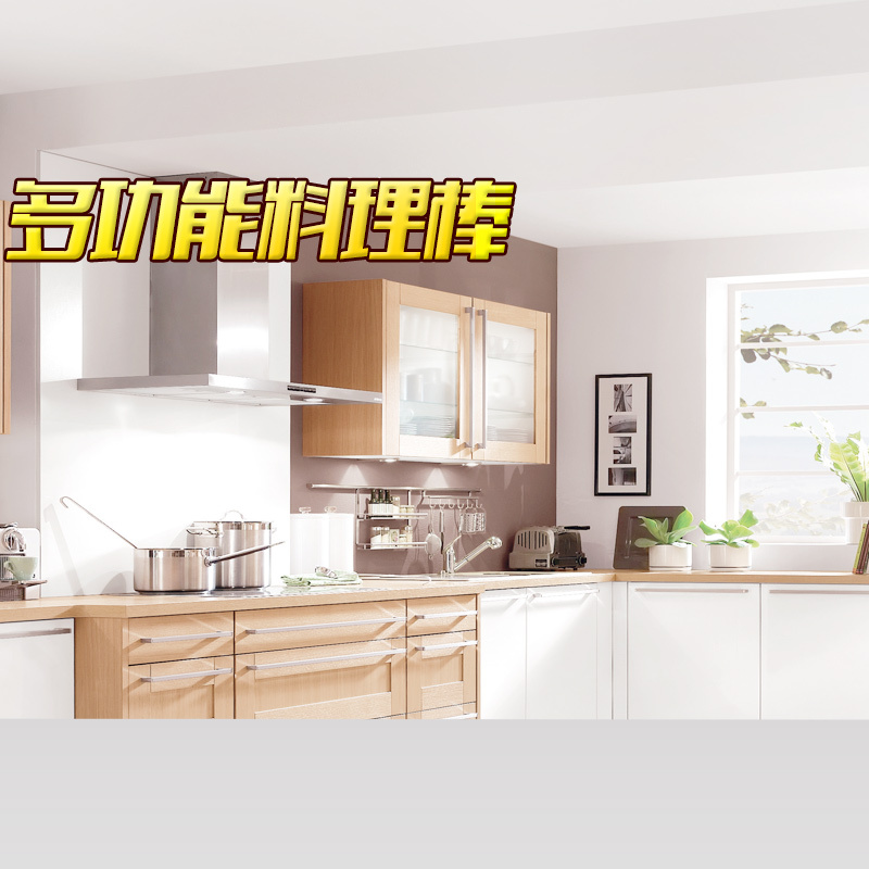 厨房小家电料理棒PSD分层主图，高清JPG背景，另类图片设计素材下载
