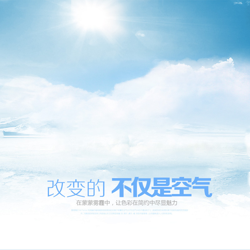 清新云层空气净化器PSD分层背景素材，高清JPG图片下载，独特设计元素