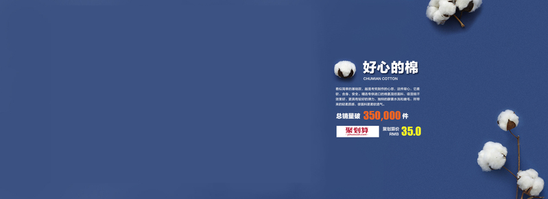 淘宝背景高清JPG图片，另类创意及其他设计素材下载
