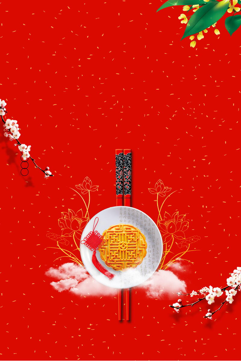 中秋节月饼促销，精选高清JPG图片与创意图片素材下载