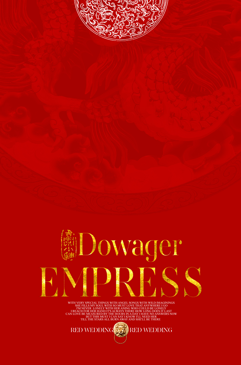中国风复古暗纹背景素材，高清JPG图片下载，展现红色魅力