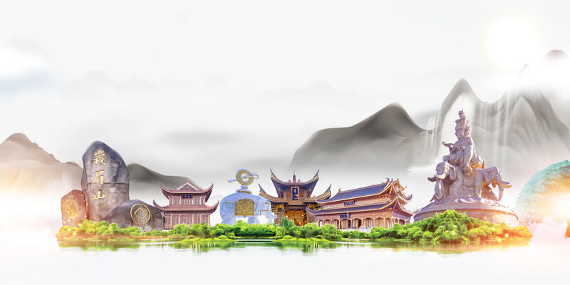 峨眉山唯美旅游PSD分层图片，高清JPG及其他创意设计素材下载