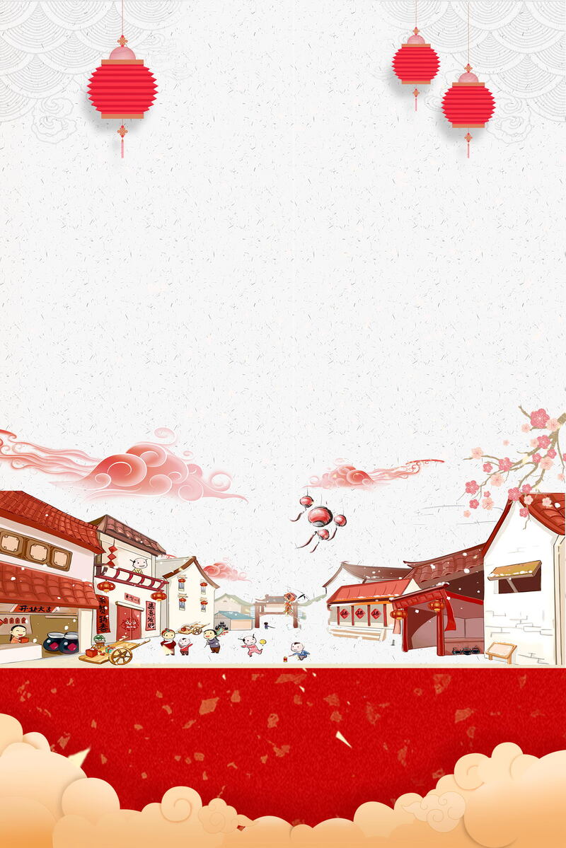 元旦喜庆新年PSD分层JPG图片，另类设计素材高清下载