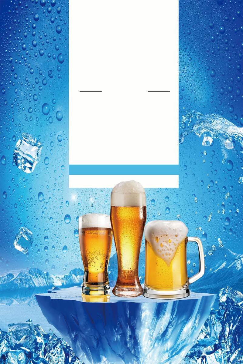 夏日冰爽啤酒海报，创意JPG图片，另类图片设计素材下载