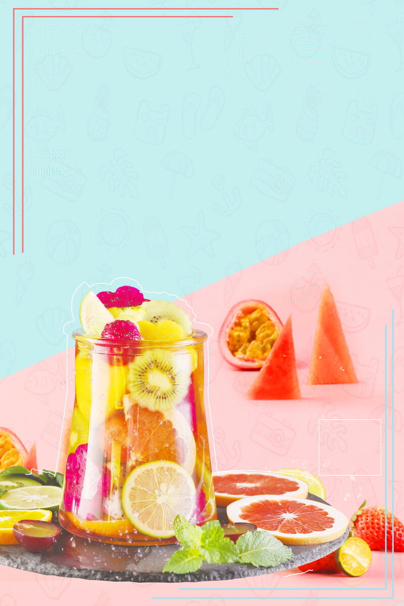 夏日果汁冷饮促销PSD分层图，高清JPG设计素材，创意另类风格，免费下载