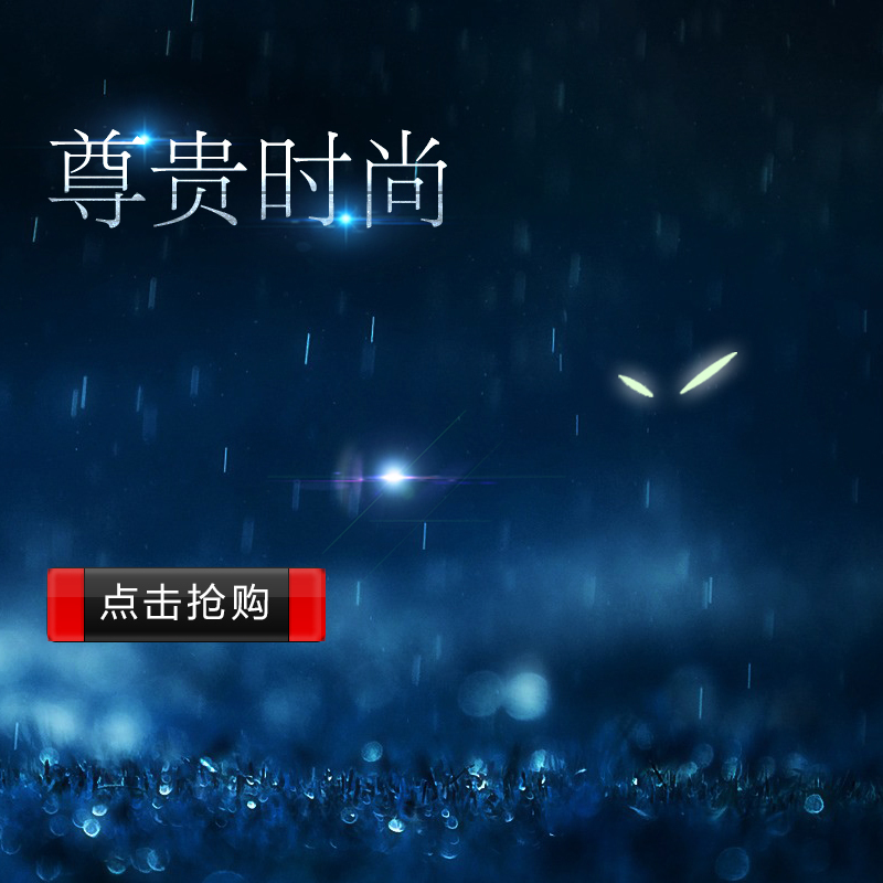 蓝色闪光手表PSD分层背景图，高清JPG下载，创意图片设计素材