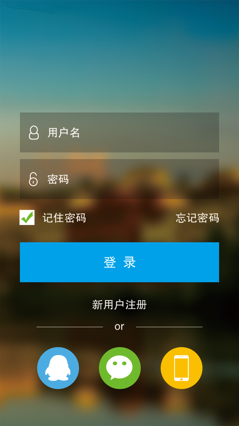 手机APP登录界面设计素材，免费下载高清JPG图片及另类创意图