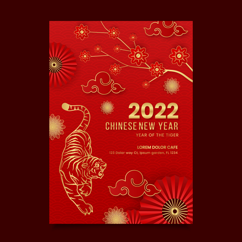2022虎年喜庆高清JPG图片及独特设计素材下载