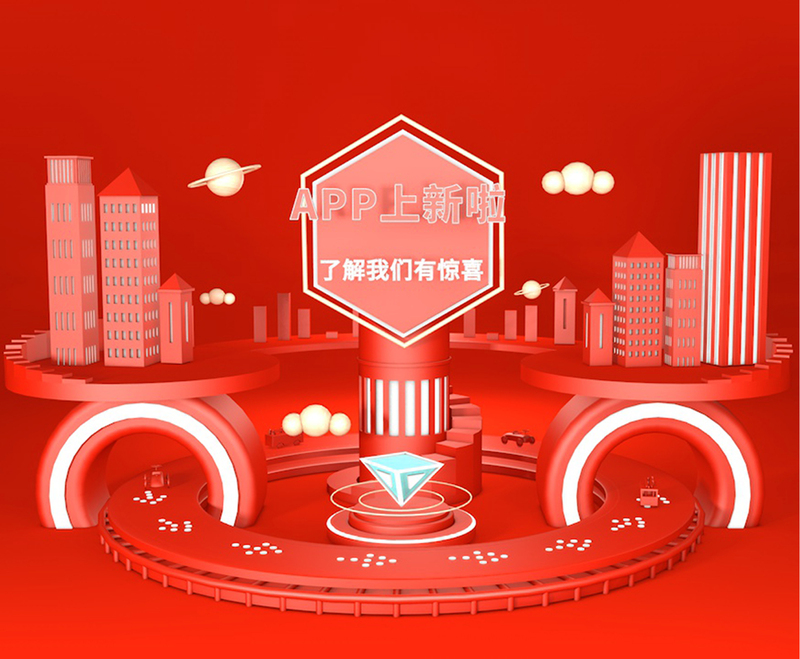 C4D红色场景活动新海报，高清JPG素材下载，独特图片设计资源