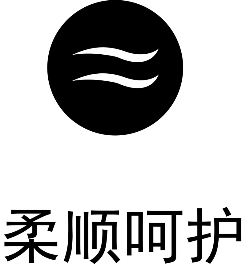 高清柔软呵护图标PNG素材，透明免扣，设计元素下载专区