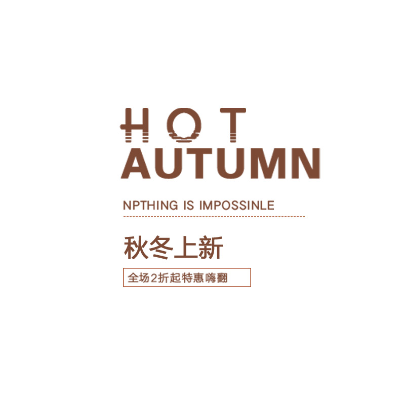 秋冬新品英文字母促销素材，高清PNG透明图片，免抠元素，字体元素，一键下载！