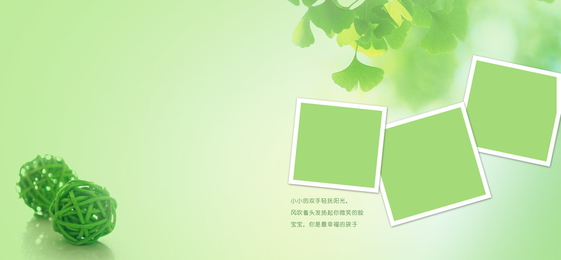 文艺淘宝照片墙背景，清新JPG模板海报，另类图片设计素材，高清下载