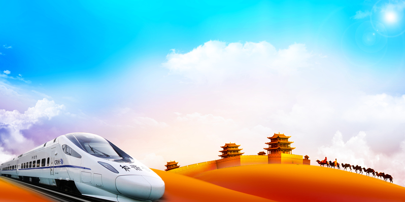 高清沙漠高铁一带一路宣传海报背景素材JPG，独特图片设计，一键下载