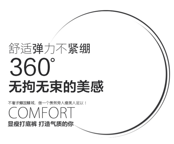 高清PNG透明素材，舒适弹力美感元素，免费下载，助力设计创意