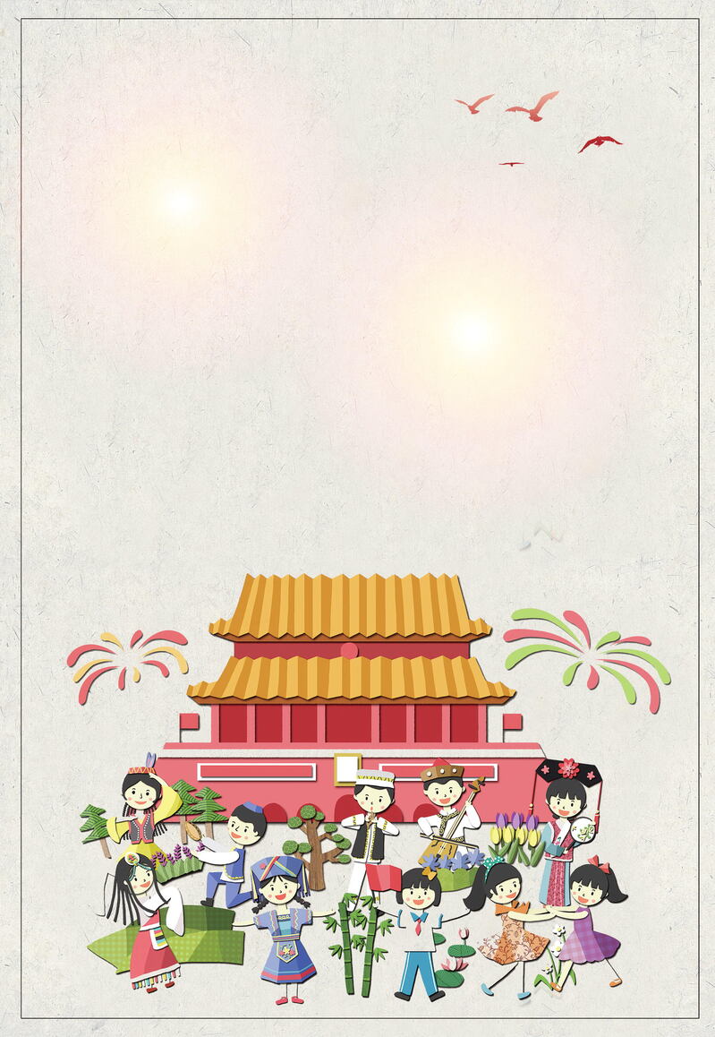 高清56个民族团结一家亲背景JPG图片，创意素材下载