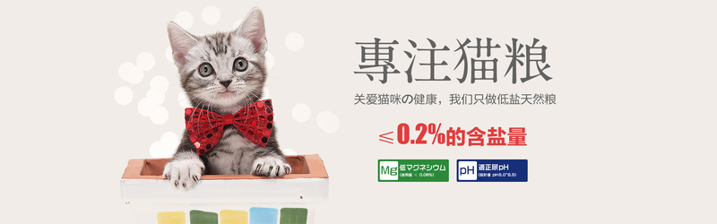 高清猫粮背景图JPG下载，另类图片设计素材精选