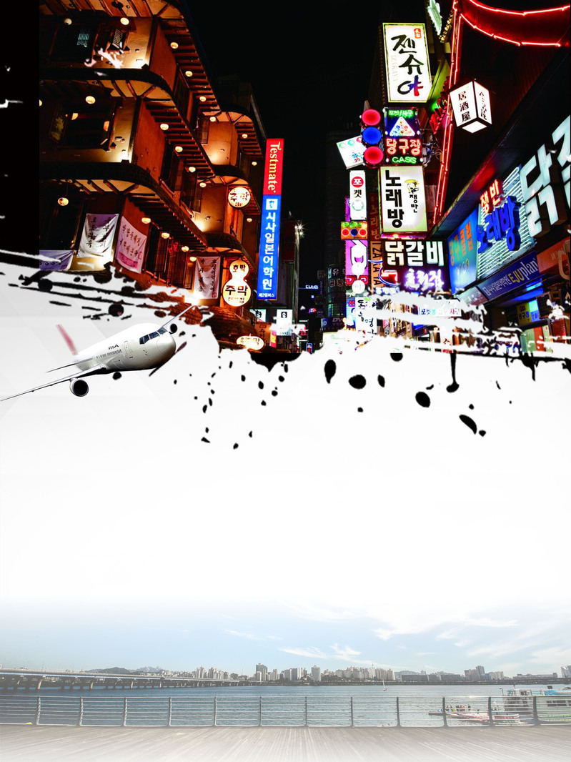 高清JPG背景素材，另类时尚首尔旅游海报，设计元素随心下载