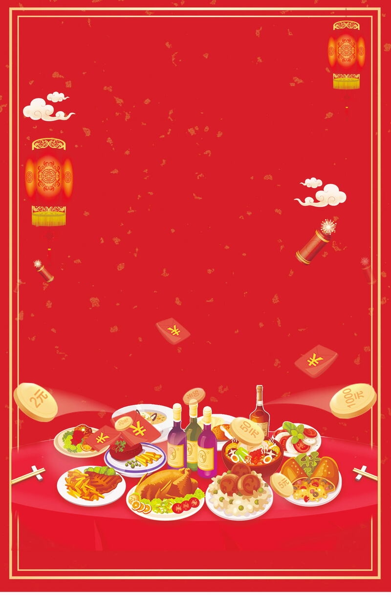 2019猪年创意盛宴海报背景，高清JPG及独特图片设计素材下载