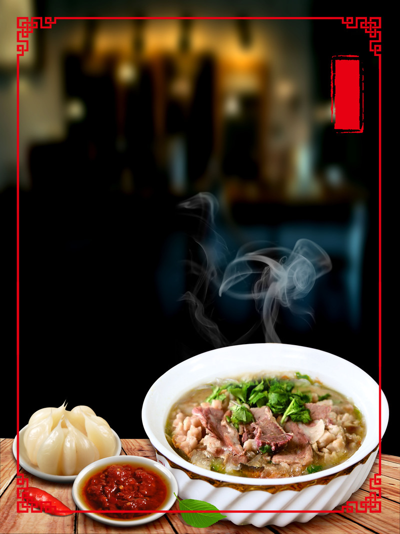 【高清下载】陕西特色羊肉泡馍美食海报背景，另类创意JPG图片设计素材精选