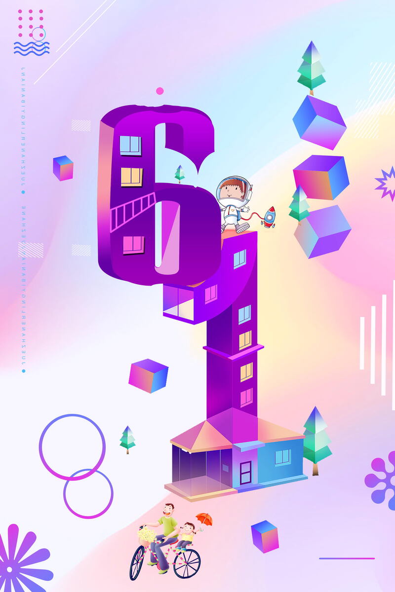 六一狂欢PSD素材，高清JPG图片及独特图片设计资源，一键下载