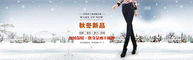 高清冬季新品背景JPG，另类设计素材，一键下载图片资源