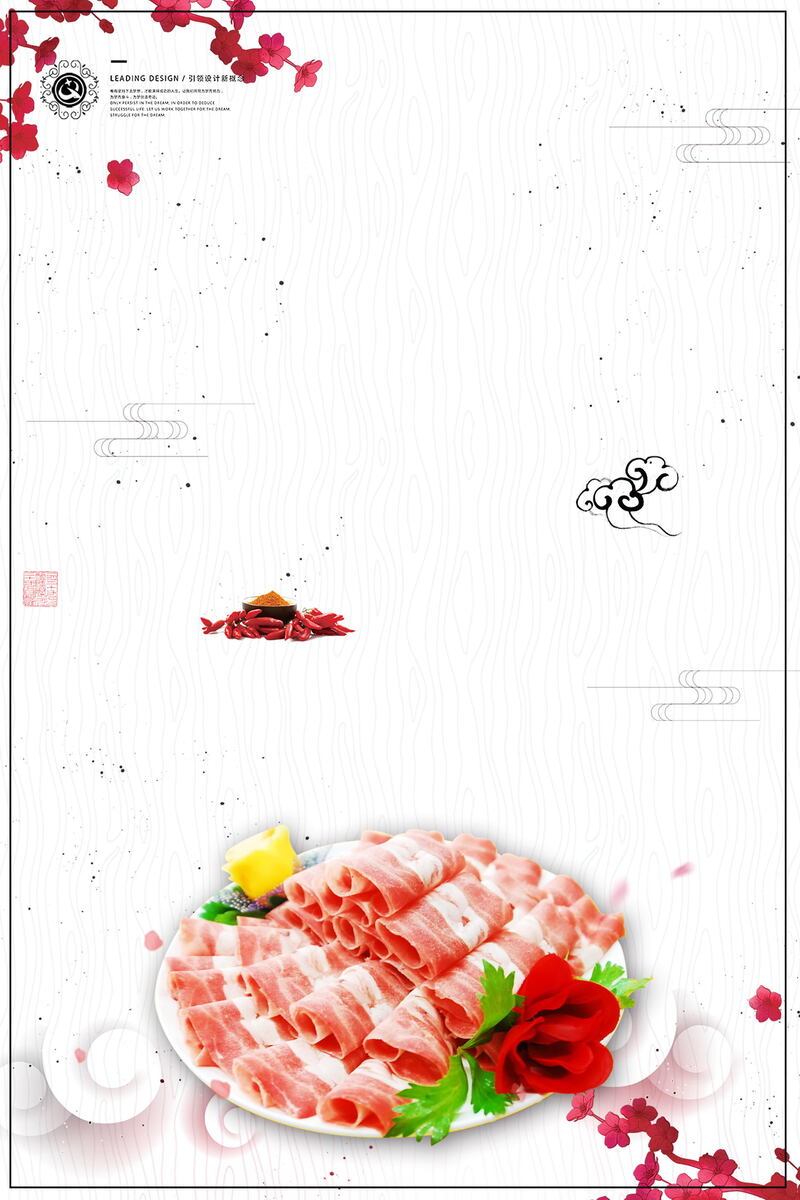 高清羊肉火锅海报设计素材，中华美食特色图片，JPG格式免费下载