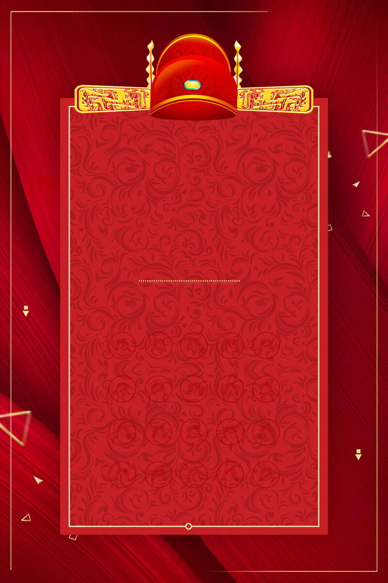 金榜题名高考捷报背景图，高清JPG，独特设计素材，一键下载