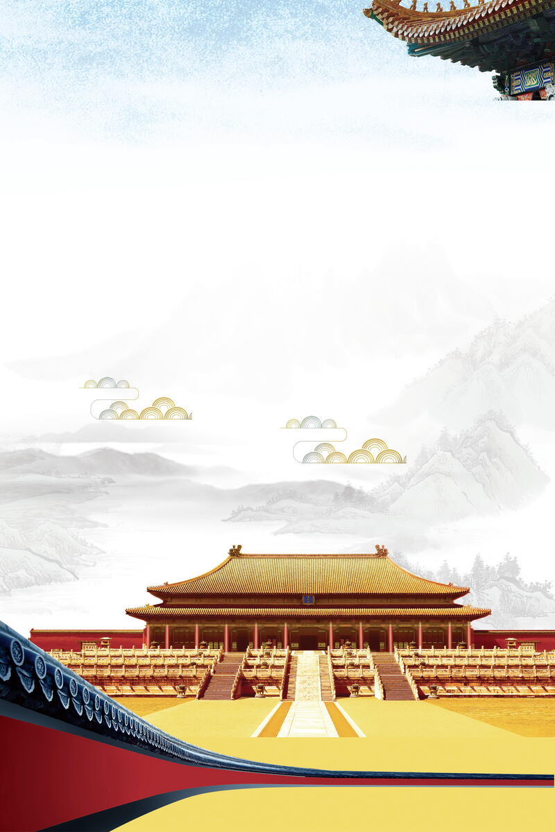 北京故宫旅游PSD与高清JPG素材下载，独特图片设计资源，北京之旅必备
