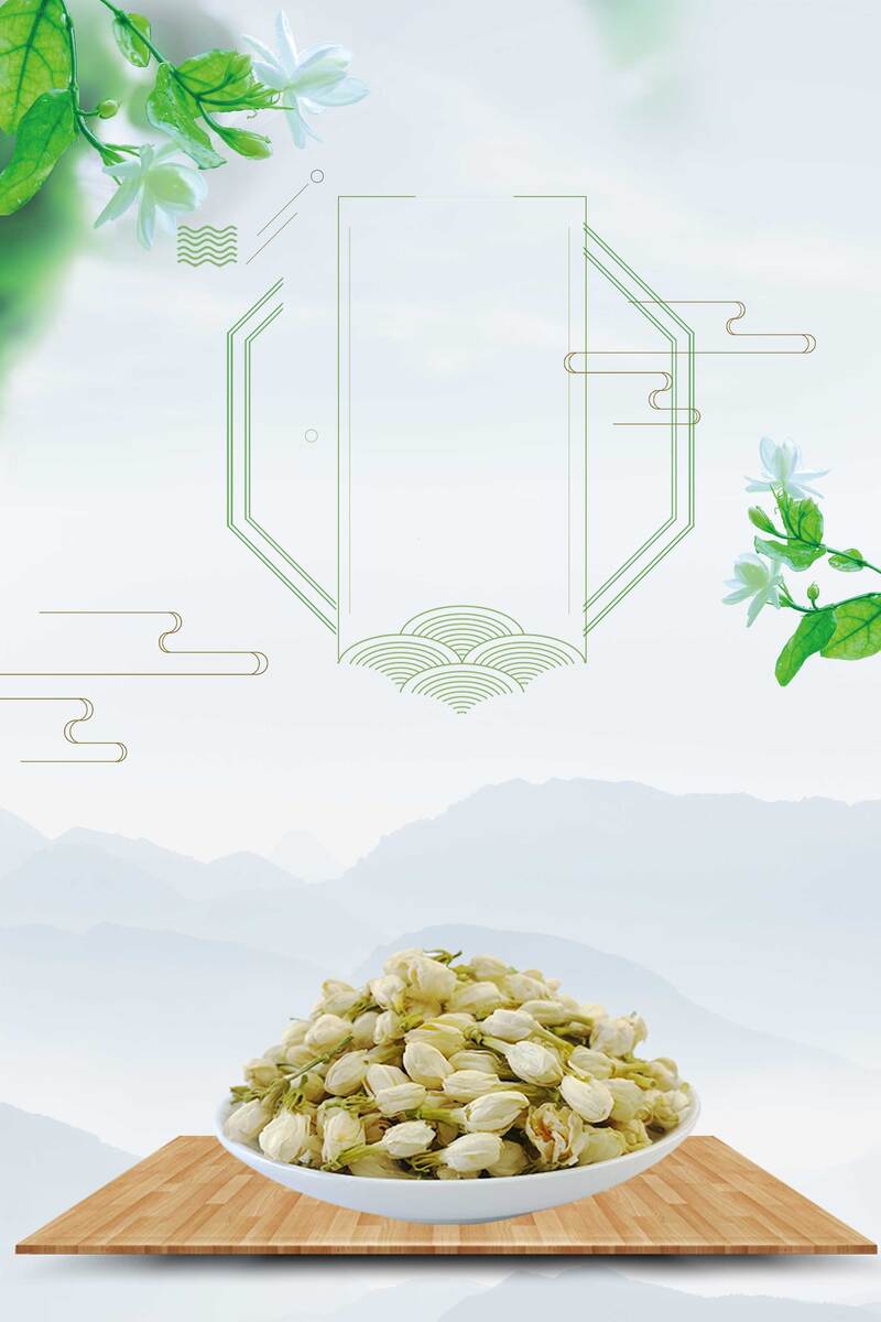 高清中国风茉莉花茶海报JPG图片，创意图片素材下载
