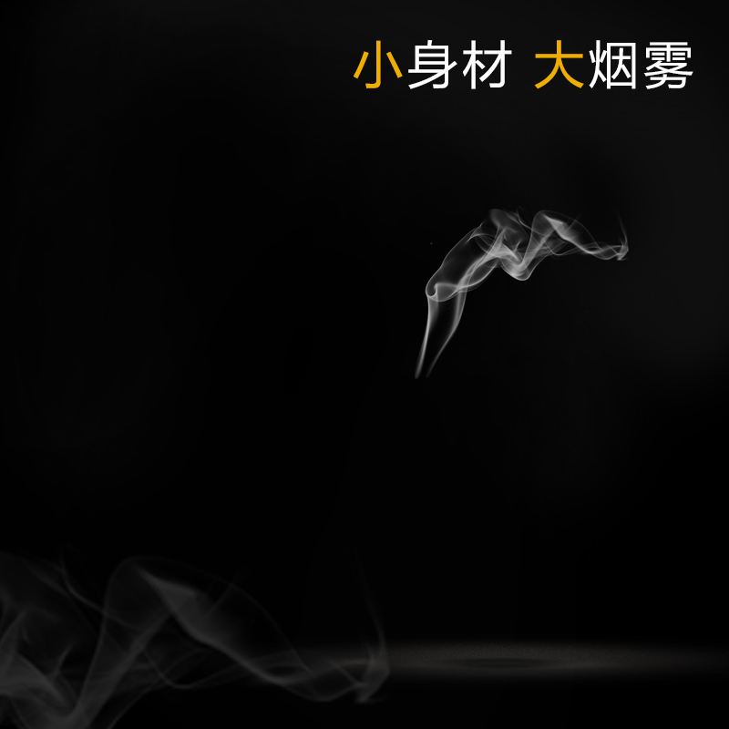高清黑色电子烟PSD分层主图背景素材，另类JPG图片设计下载