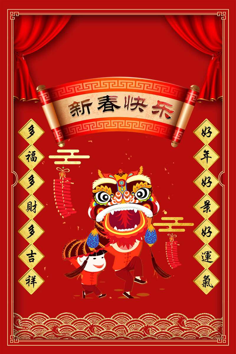 2018狗年新春喜庆红海报设计，高清JPG素材，独特风格任你选