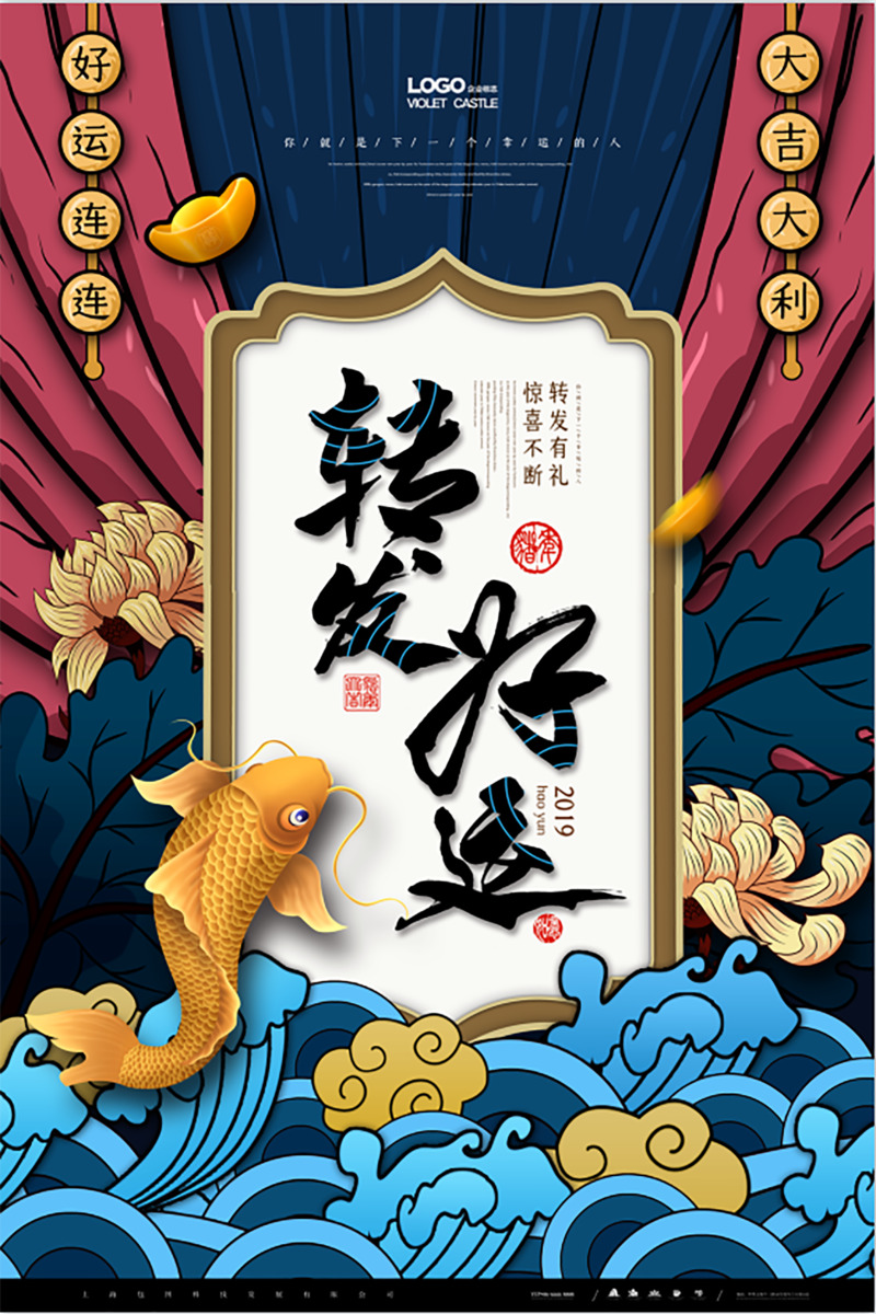 复古国潮风祥云高清JPG素材，中国风图片设计，一键下载