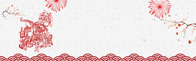 复古中国风新年剪纸元素，淘宝banner高清JPG，电商设计素材免费下载