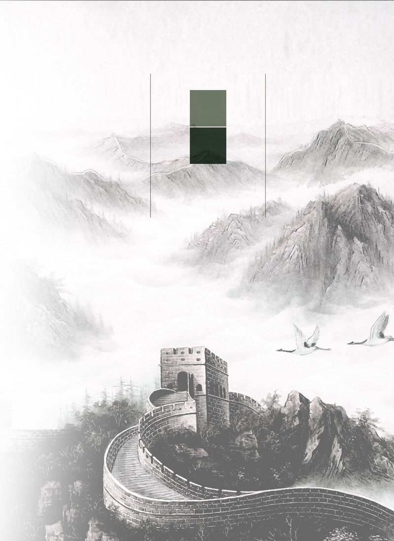 高清复古中国风水墨画，晕染山川长城背景JPG素材，设计灵感之选，免费下载