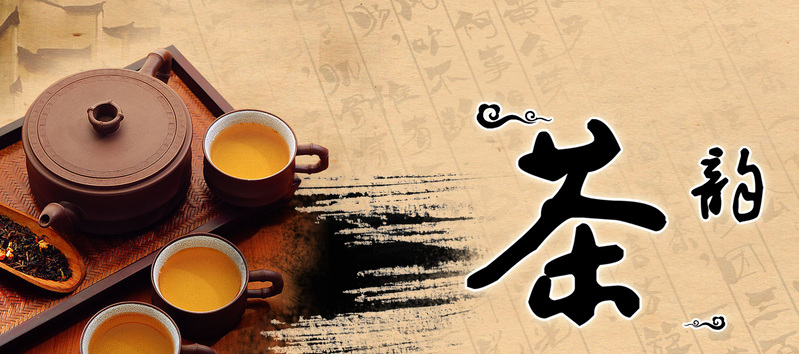 复古中国风茶背景高清JPG图片素材，免费下载设计元素