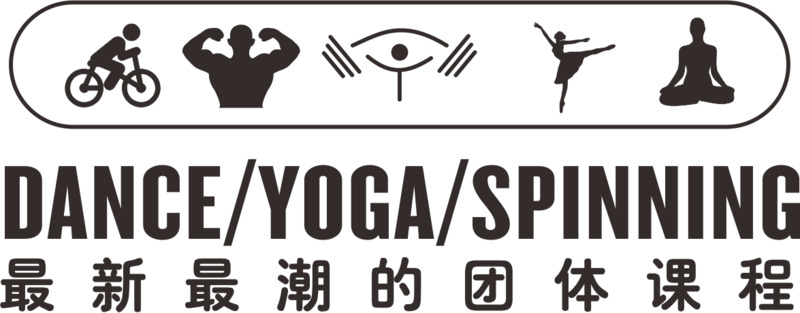 高清健身标识PNG素材，透明免抠元素图标，一键下载设计资源
