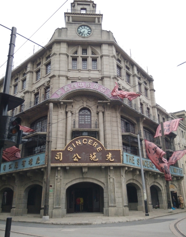 上海复古建筑高清PNG透明背景，摄影风光素材，免费下载设计元素
