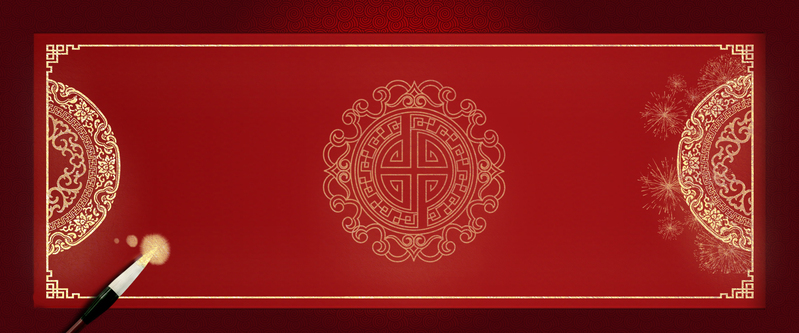 复古中国风婚庆素材，淘宝Banner高清JPG图片，一键下载中国风设计元素