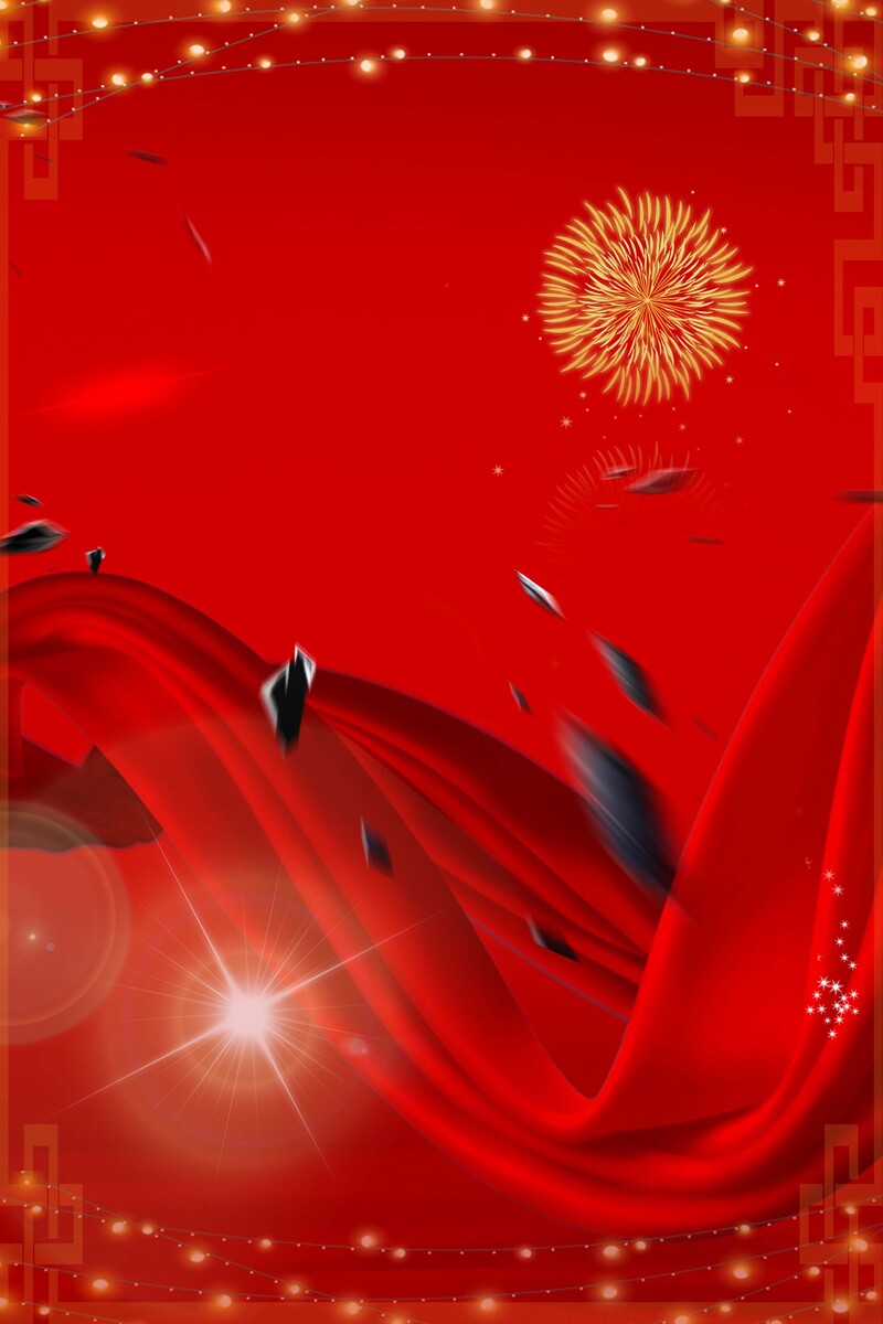 国庆特惠盛宴，复古中国风海报背景素材，高清JPG图片设计资源下载
