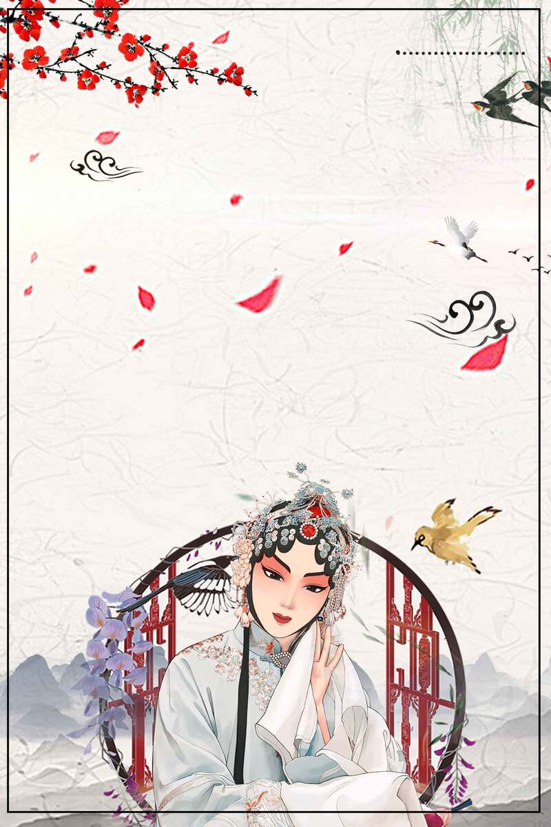 复古中国风徽剧戏曲图片，高清JPG素材，领略传统戏剧文化魅力，免费下载