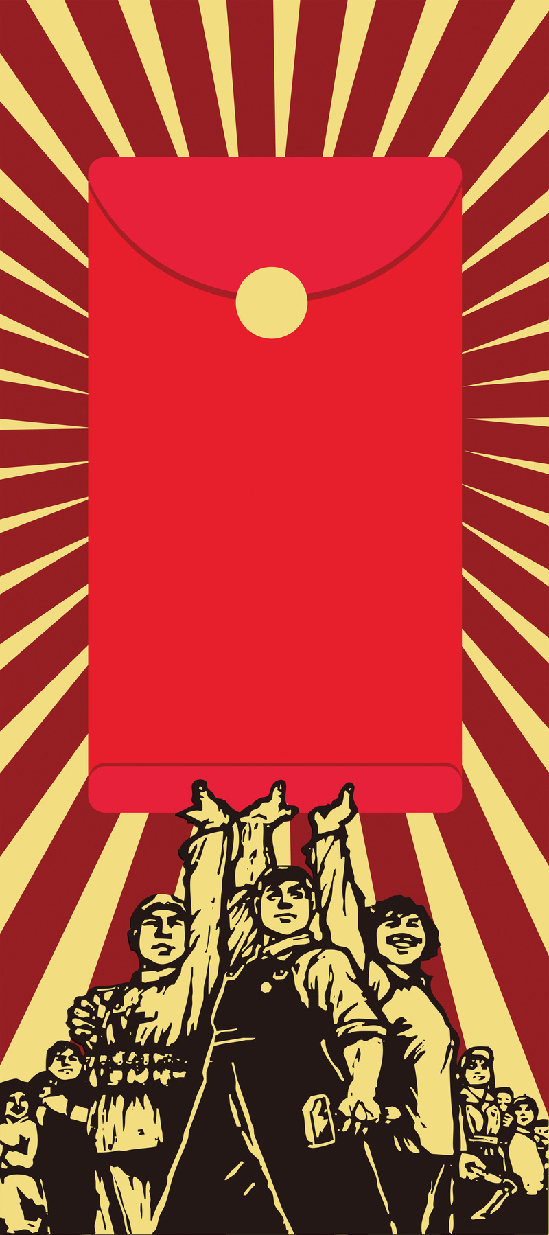 复古中国风新年福利展架，进店领红包，高清JPG背景素材下载